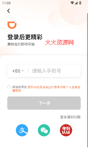 εγapp°