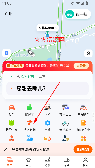 εγapp°