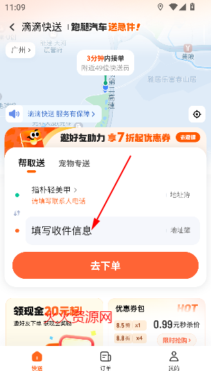 εγapp°