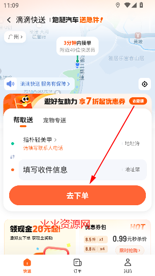 εγapp°
