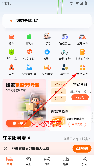 εγapp°