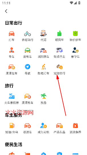 εγapp°