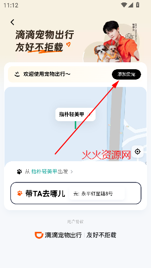 εγapp°