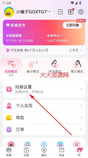 app°