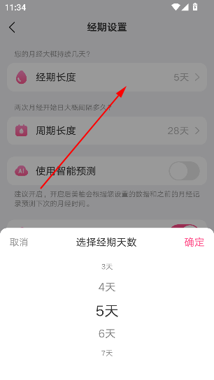 app°