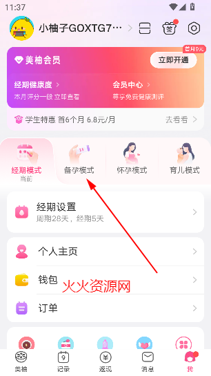 app°