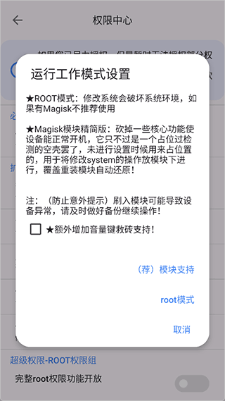 root