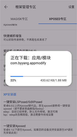 root