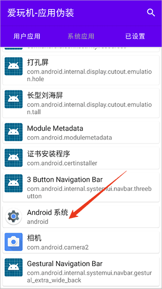 root