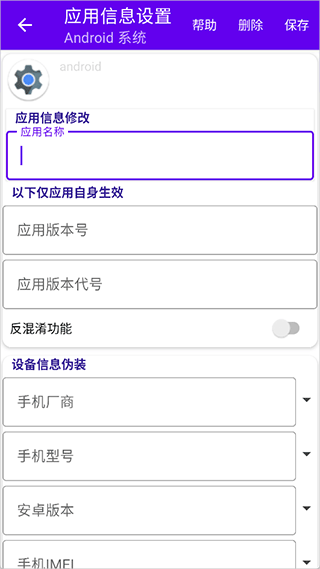 root