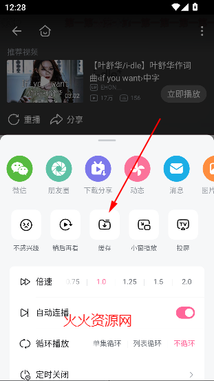 app°