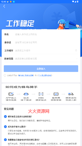 ʿappٷ