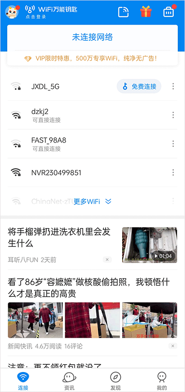 wifiԿ׼ٰ2025°