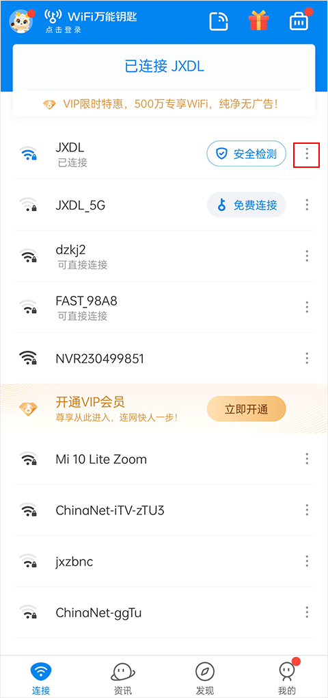 wifiԿ׼ٰ2025°