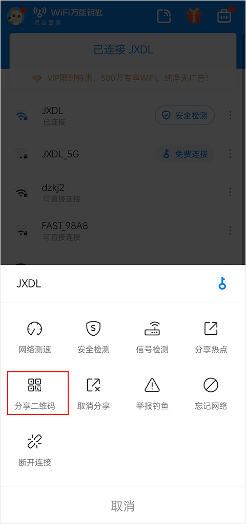 wifiԿ׼ٰ2025°