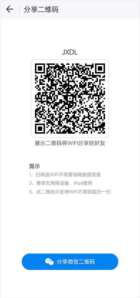wifiԿ׼ٰ2025°