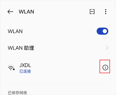 wifiԿ׼ٰ2025°