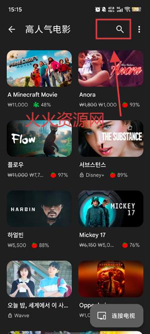 Google TVApp°