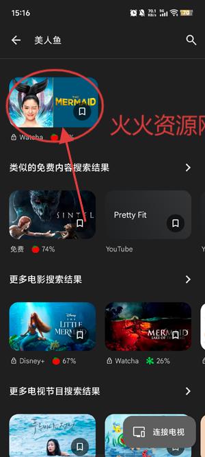 Google TVApp°