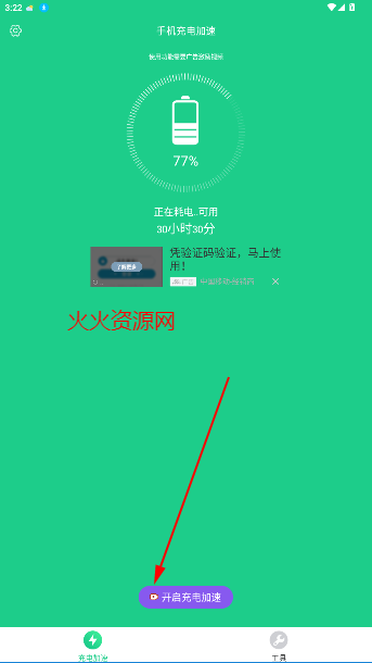ֻѰ