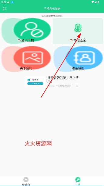 ֻѰ