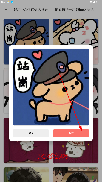 ÿͷapp°