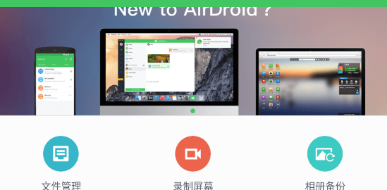 AirDroidֻ