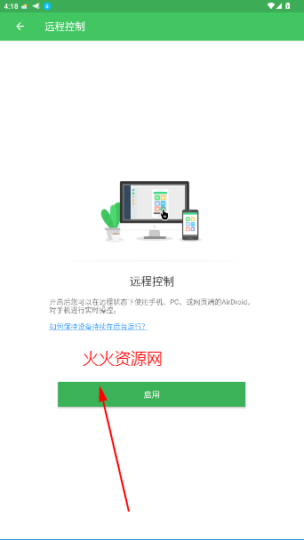 AirDroidֻ