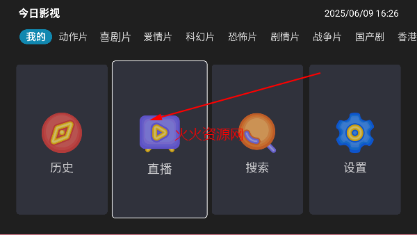 Ӱtv2025°app