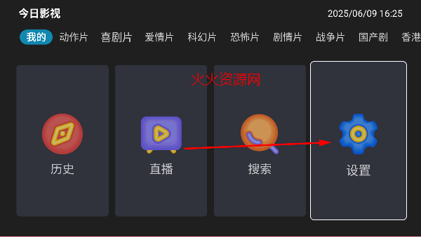 Ӱtv2025°app