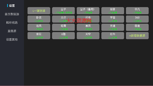 Ӱtv2025°app