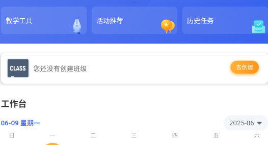Ⱥʦ
