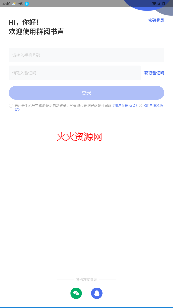 Ⱥʦ
