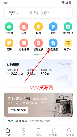 app°