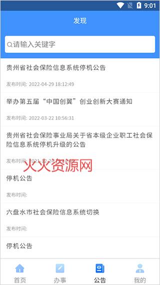 app֤