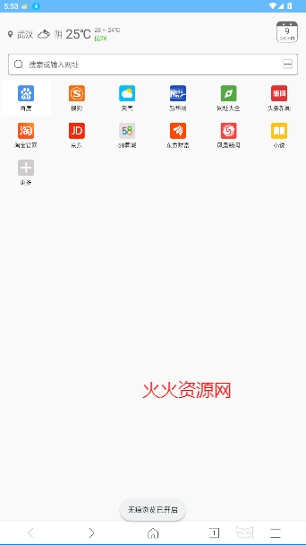 wٷ