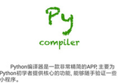 pythonֻ