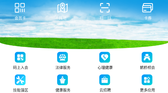 (ɹܹ)appٷ