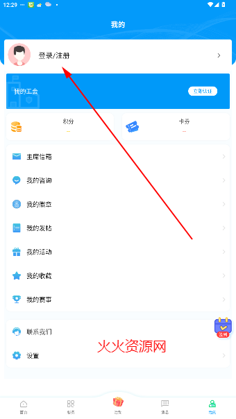 (ɹܹ)appٷ