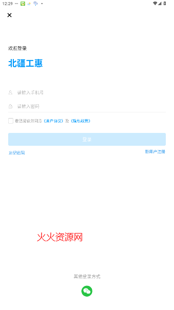 (ɹܹ)appٷ
