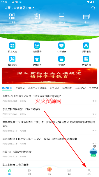 (ɹܹ)appٷ
