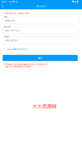 (ɹܹ)appٷ