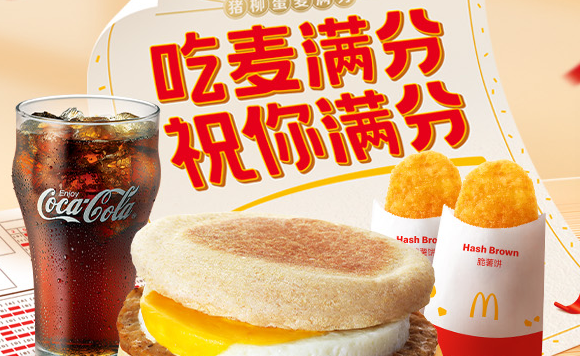mcdonaldsٷapp