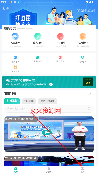 appٷ