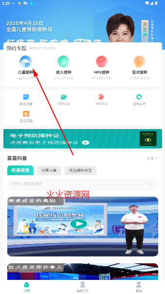 appٷ