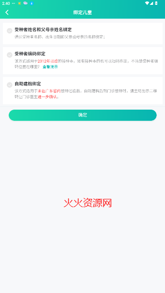 appٷ