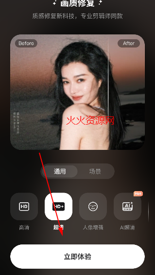 ͼWink޸app