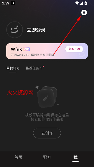 ͼWink޸app