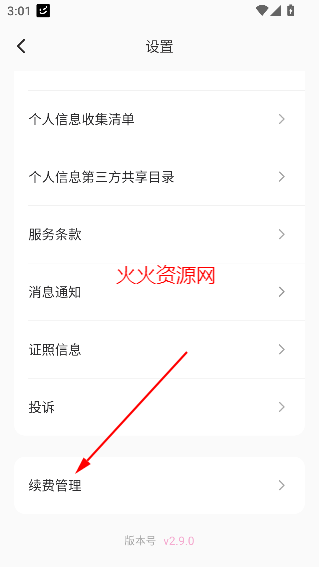 ͼWink޸app