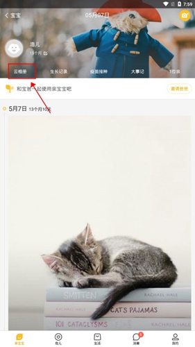 ױٷapp